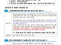 제8기 18차 (2026-09)..