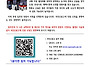 광역버스(안성) 승하차장 ..