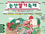 【 공연안내 】 ..