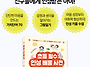 같은 실수를 해도..