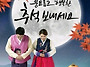 늘 행복하소서~~