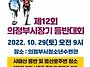 10월29일 만나요