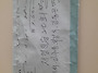 2026년3월29일 시산제 결..