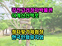 강진고려청자박물관 이계산..