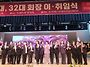 (사) 부산광역시 여성단체..