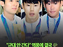 &lsquo;금메달&rsquo; 뒤에 ..