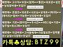 ﻿해변에☛비키니☛눈팅