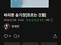 2026 싱글앨범 [흐르는것들..