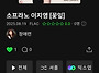 2025 싱글앨범 [꽃잎] 발..
