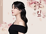 2025 싱글앨범 [꽃잎] 쟈..