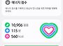 초여름 산보길 걸었습니다
