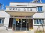 어버이날 봉사 앞..