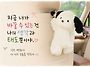 차량용 휴지걸이 너무 귀엽..