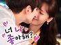 설레는 마음
