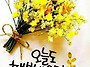 아침인사 사진1
