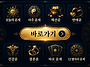 [성공의 징조] 온..