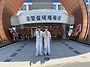 2025 전국생활체육대축전 ..