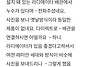 용산구이촌동 라디에이터배..