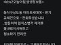 동작구상도동 변기필밸브 ..