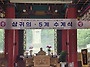 2026년 대구불교대학 수계..