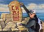 26.5.16.설악 울산바위/손..