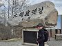 25.4.19.정종균대장 리딩..
