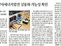양자 에너지발전 실용화 ..