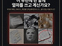 더스킨 앰플(양자 배열 A..