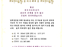 ♠ 2024년 동지 ..