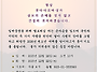 &spades; 2025년 동지 ..