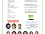 제196회 광주.전남 우리가..