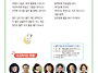 제186회 광주.전남 우리가..