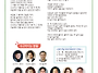 제198회 광주.전남 우리가..