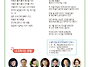 제185회 광주.전남 우리가..