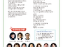 제199회 (9월 11익)우리가..