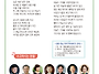 제184회 광주.전남 우리가..
