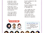 제188회 광주.전남 우리가..