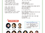 제198회 광주.전남 우리가..