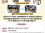 [서울시보조기기센터]맞춤..
