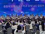 2026.5.15 제45회 스승의..