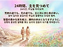 2026년 6월 14일 주일예배..