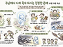 2026년 10월 11일 주일예..