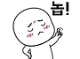 하나님의교회] 사람으로 ..