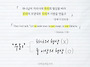 우리로 표현된 하나님 | ..
