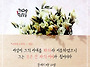 영원한 생명은 하늘 어머니..