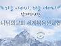 어머니 하나님에 대하여 ..
