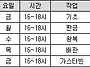 25년 2회 항공기정비기능사..
