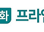 [토지사용권원 확보비율 ..