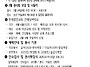 2026년 3월 22일(주일) ..