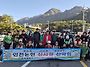 명성산
